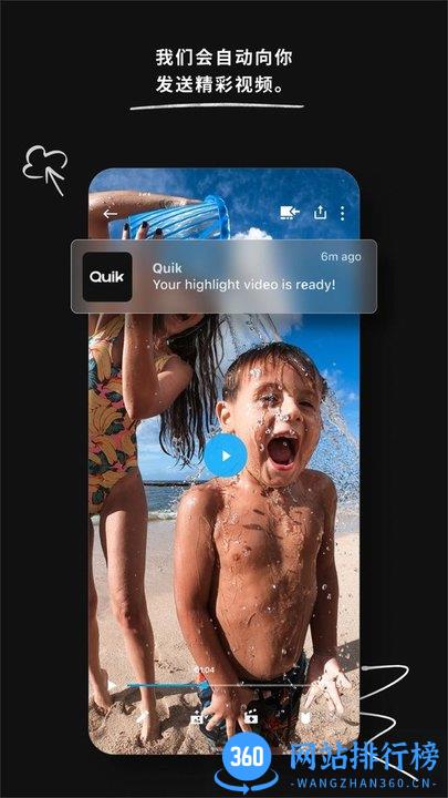 Capture影音管理软件(GoPro) v12.6.1安卓版 2