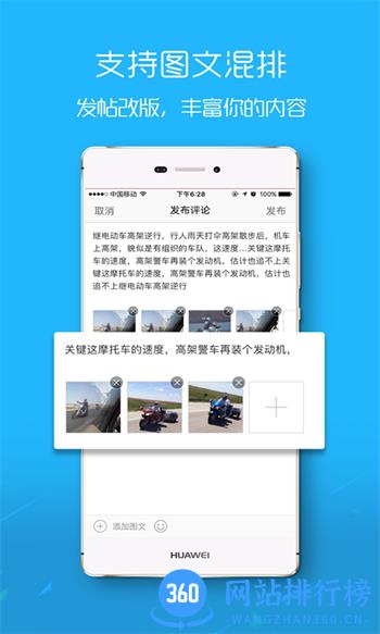 楚雄网 v6.2.0.2最新官方安卓版 0