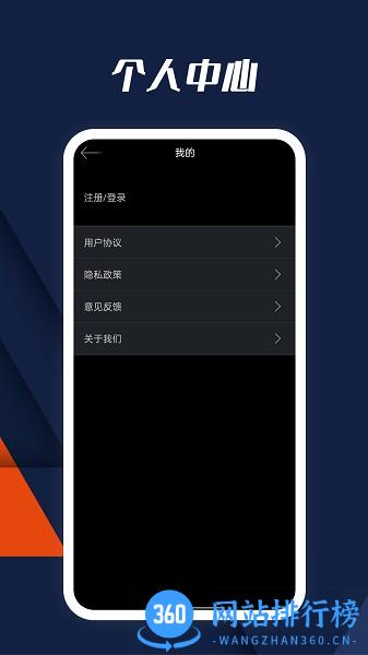 动听指南针下载