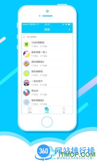 淘云互动 v2.22.47 官方安卓版 0