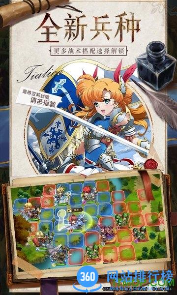 oppo梦幻模拟战客户端 v1.33.20 安卓版 3
