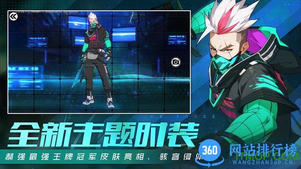 王牌战士国际版最新版 v1.60.6.667 安卓版 3