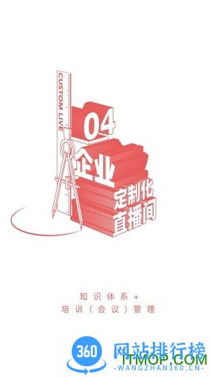 智人播客手机版 v3.5.1安卓版 0