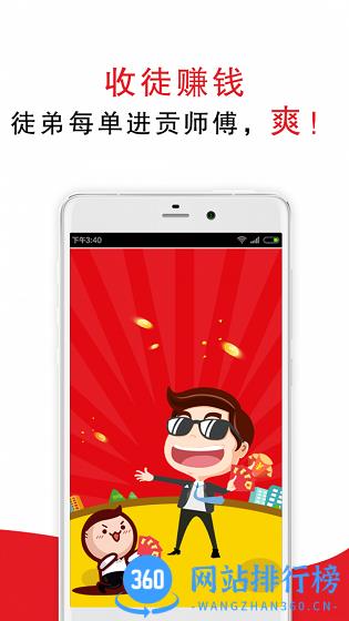 超级阿姨家政保洁 v3.7.47安卓版 3