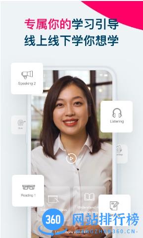 ef smart english app v2.1.47安卓版 0