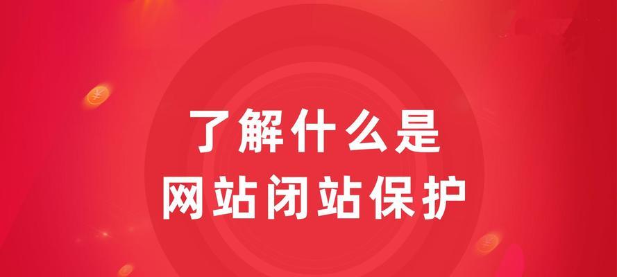 这些垃圾网站的推广方式