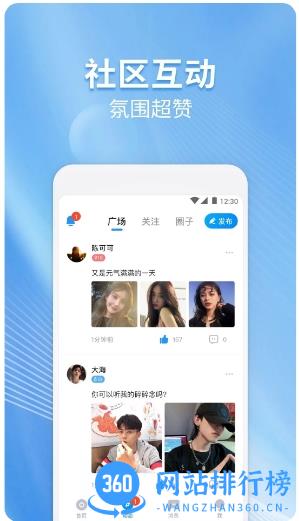戏游陪玩 v4.7.8安卓版 1