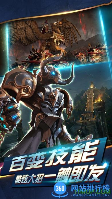 魔法无敌游戏手机版 v5.00.5 安卓版 1