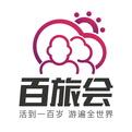 同程旅游百旅会手机版
