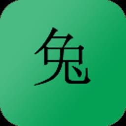 土巴兔装修管家