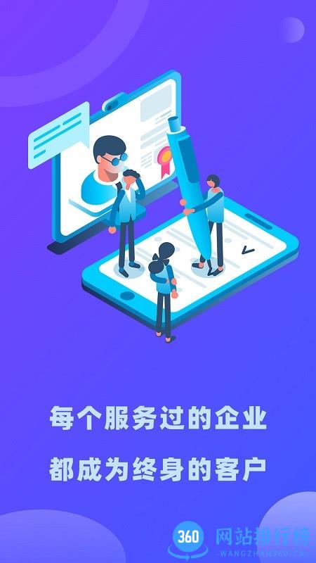 律小友服务端 v1.0.9 安卓版 2