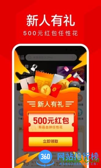 小米有品商城 v5.21.0安卓版 3