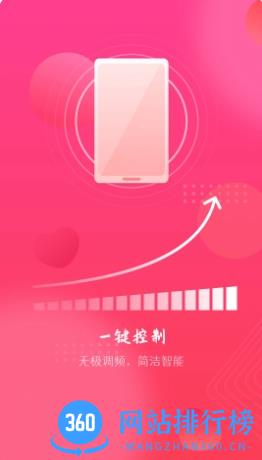 情侣虚拟按摩 v1.1.9官方安卓版本 2