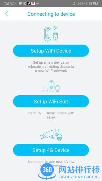 UBox监控摄像头 v1.1.298安卓版 0