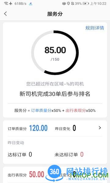 方舟行聚合版app v1.23.0安卓版 2