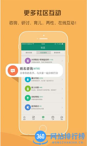 嘉铭宝宝起名取名app