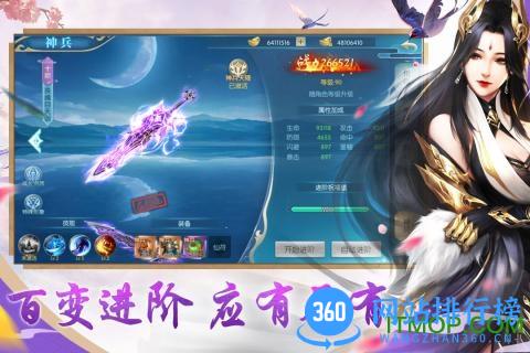 魔龙战记九游版 v1.0.1 安卓版 2
