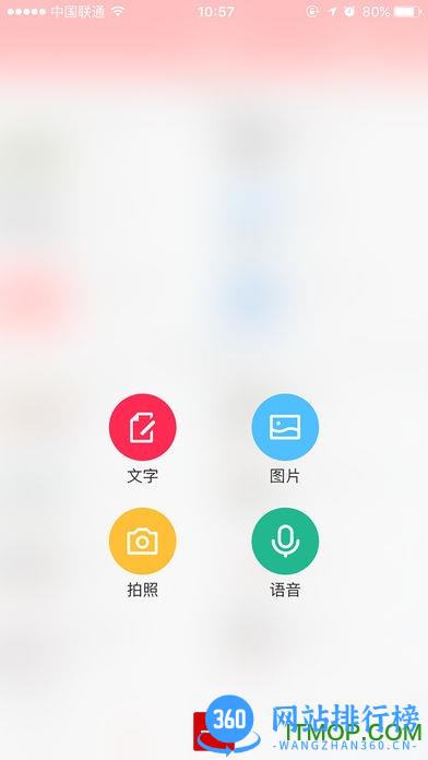 淮北论坛网app v23.06.12 安卓版 2