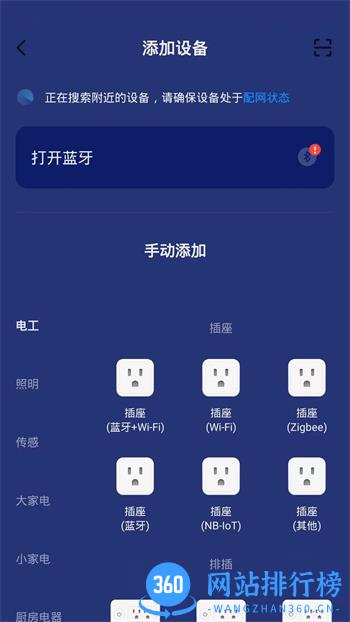 慢波空间 v1.1.2官方安卓版本 3