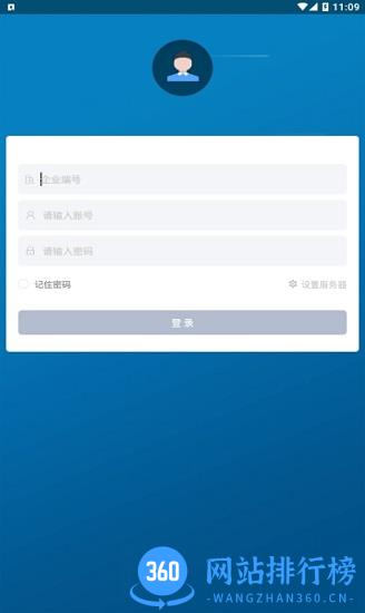 瑞云CRM v1.5.0.2023041802 安卓版 2