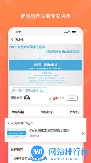 标准查app v1.7.46安卓版 3