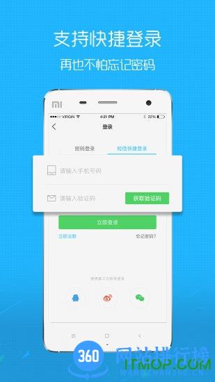 大章丘app