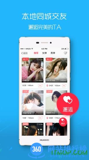 莆田小鱼网手机版 v3.5.3安卓版 3