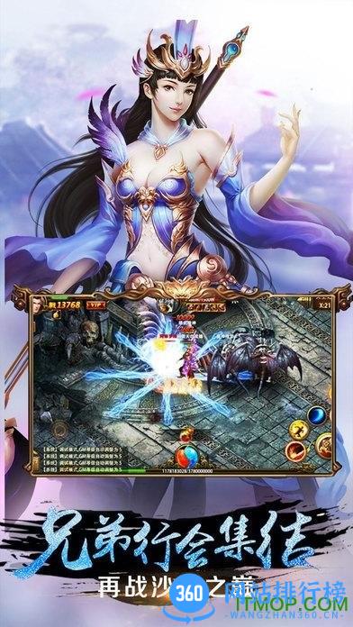 热血风云连击风暴 v1.0 安卓版 2