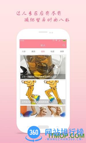 月经期安全期助理app