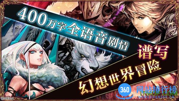 零之逆转正式版 v1.8.1 安卓版 1