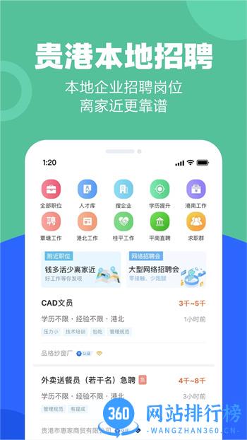 快乐网 v6.1.4官方安卓版本 1