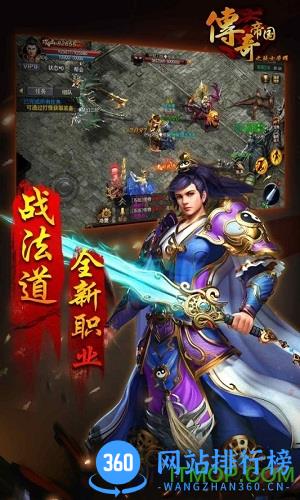 小米传奇帝国之骑士荣耀手游 v9.20200212 安卓版 2