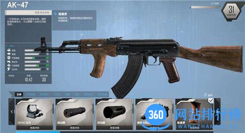 使命召唤online手游体验服 v1.9.28 官方安卓版 1