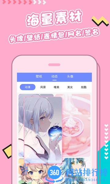 主题桌面壁纸大全app v1.6.3安卓版 0