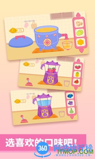 多多糖果屋软件 v2.3.00安卓版 2