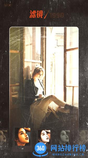 Chic复古胶片滤镜app