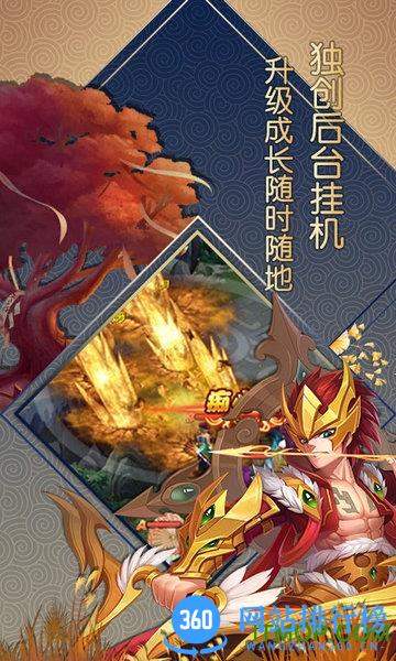 会玩大话白蛇手游 v1.6.1 安卓版 0