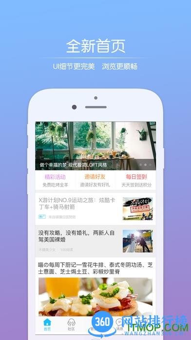 淮南查查网 v5.1.10 安卓版 2