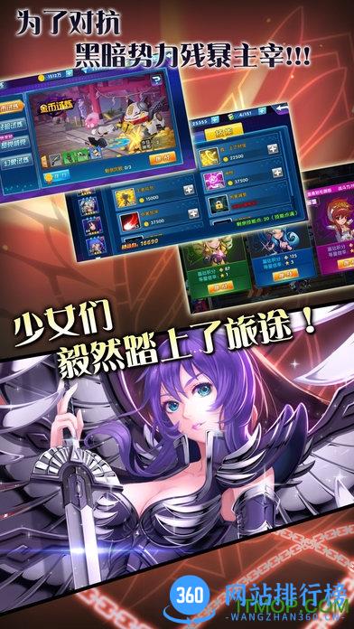 萌娘契约手游变态版 v21.3 安卓私服版 1