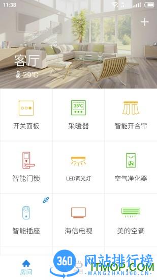 优智云家智能锁官方版 v1.9.3安卓版 0