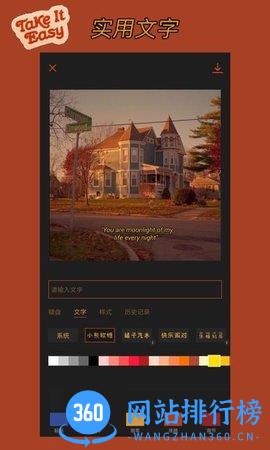 可可修图app