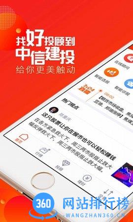 蜻蜓点金手机版 v7.2.4 安卓版 3