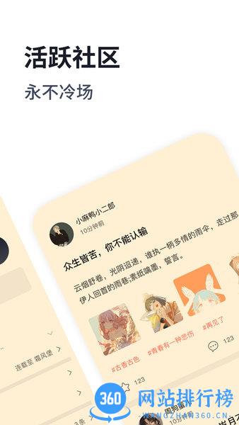 独阅读免费版 v1.4.0安卓版 0