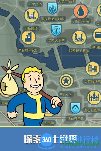辐射避难所Online百度最新版 v3.4.3 安卓版 2