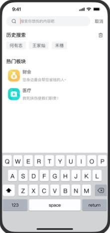 行家优服 v2.1.4 官方安卓版本 0