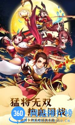 热血三国志ol百度版 v1.8 安卓版 0