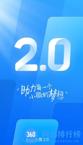 民生小微 v3.1 最新安卓版 2