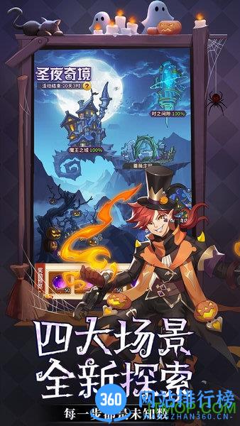 闪烁之光雷电版本 v1.5.2 安卓版 2