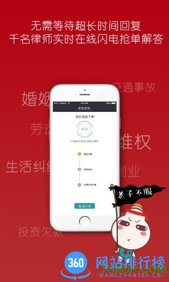 律兜