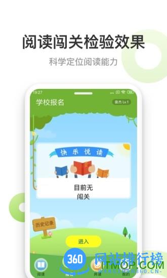 云上书院 v3.6.2 安卓版 1